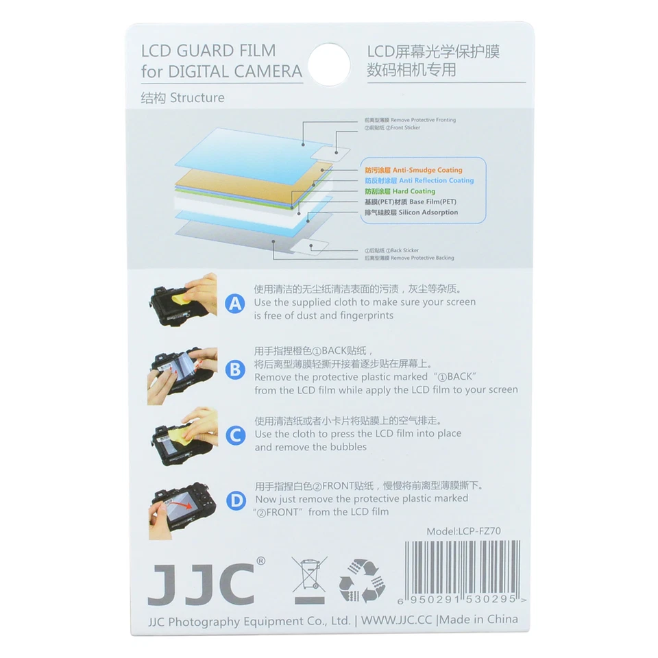JJC LCP-S2 LCD Guard Film Camera Screen Display Protector for NIKON 1 S2 - Image 2 of 3