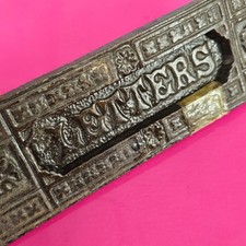 Antique Victorian Letterbox Mailbox Cast Iron Painted - New Old Stock-NEVER USED