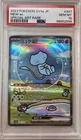 2023 POKEMON JPN SV4A-SHINY TREASURE EX SPECIAL ART RARE #347 MEW EX PSA Gem 10