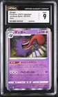 Gengar 027/070 CGC 9 Mint 2021 Holo Jet-black Spirit Pokemon Japanese
