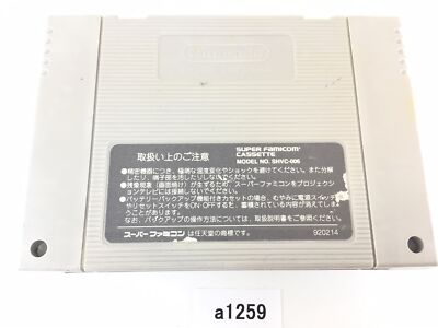 a1259 KentouOu World Champion Boxing SNES SFC Nintendo Super