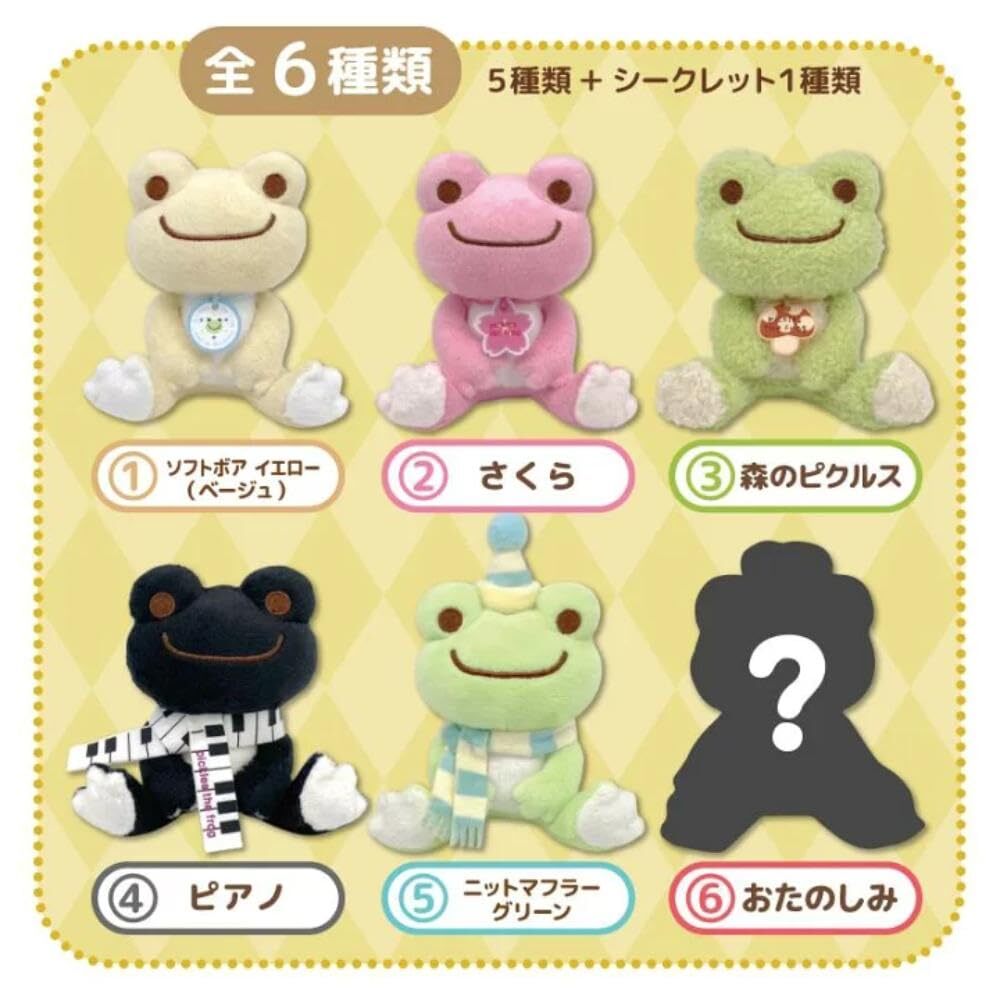 Nakajima Corporation Frog Pickles Various Pickles History Nakajima Corporation Frog Pickles Various Pickles History