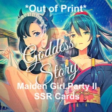 Goddess Story Maiden Girl Party series 2 | Choose your SSR card | Anime Waifu