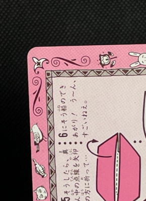 Chibi Maruko-chan Maru chan Card Maruko Banpresto Anime Momoko