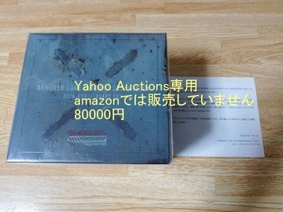ARMORED CORE ORIGINAL SOUNDTRACK 20th ANNIVERSARY BOX From Software CD Japan
