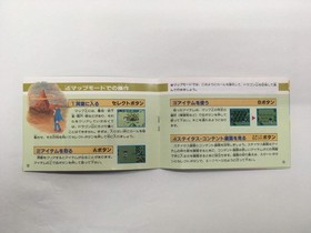 HA1259 Manual Only - Dragon Buster 2 NES Famicom Japan