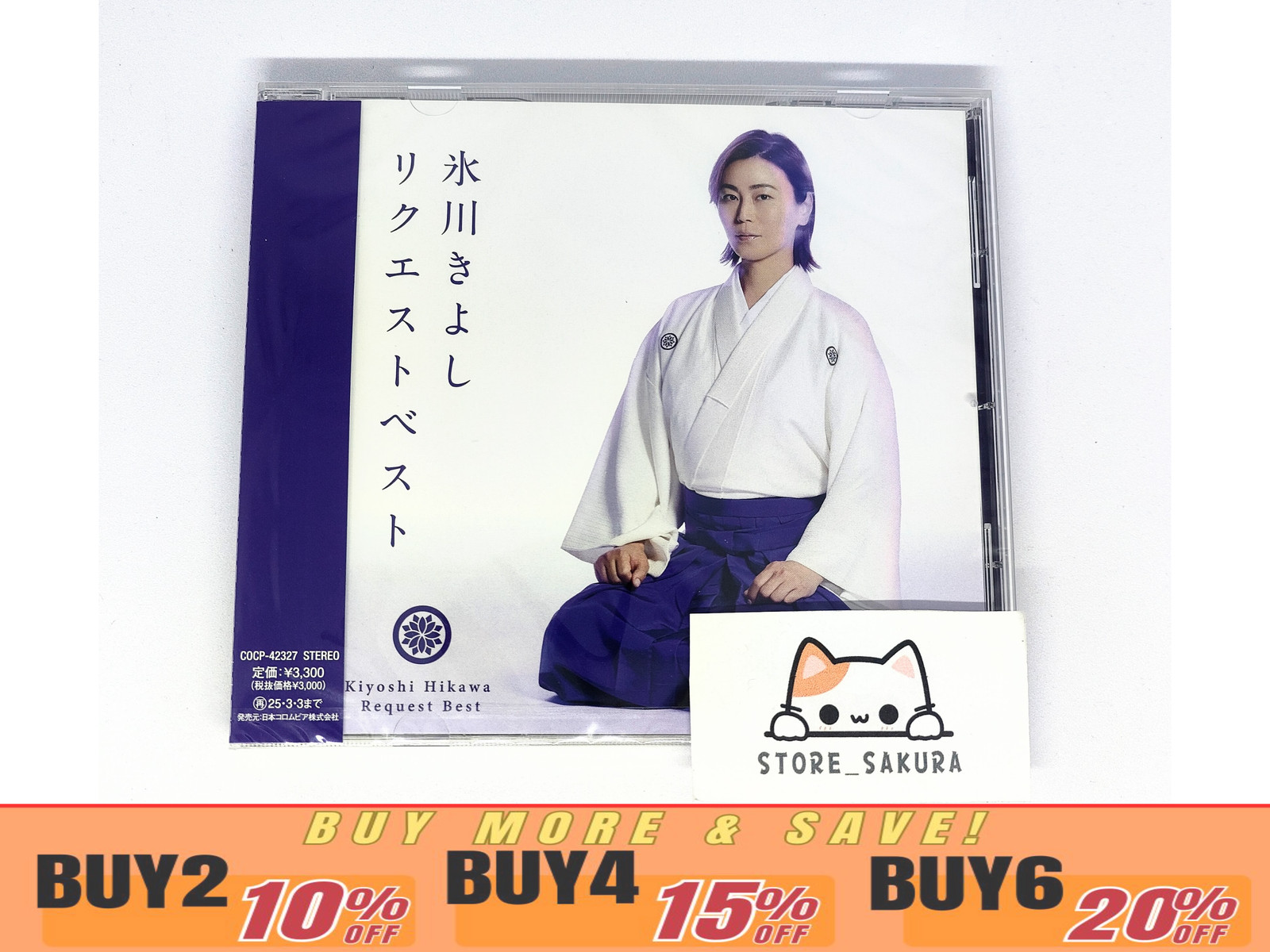 Kiyoshi Hikawa Request Best From Japan CD 17tracks