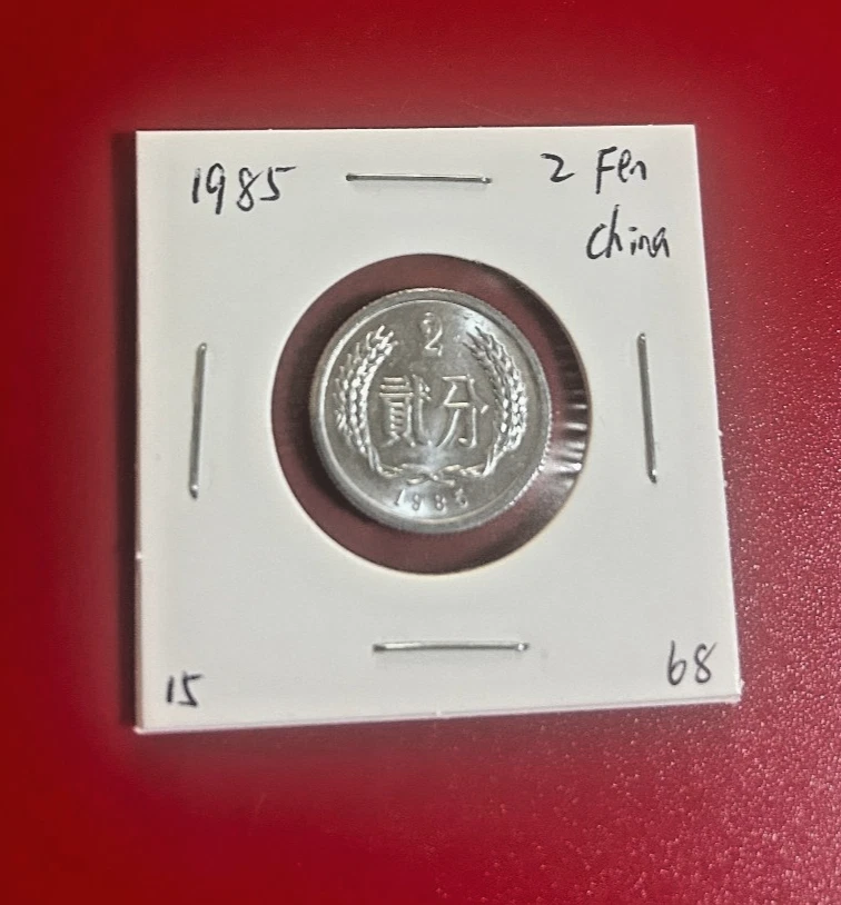 1985 Chinese Coins for sale | eBay