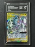 Pokemon PCG10+ ARCEUS & DIALGA & PALKIA-GX CSMAC C 001/019 2023 CHINESE