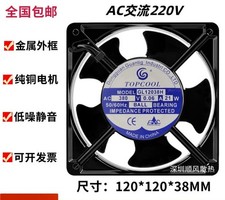 TOPCOOL GL12038H AC380V 0.06A 12CM Cooling Fan