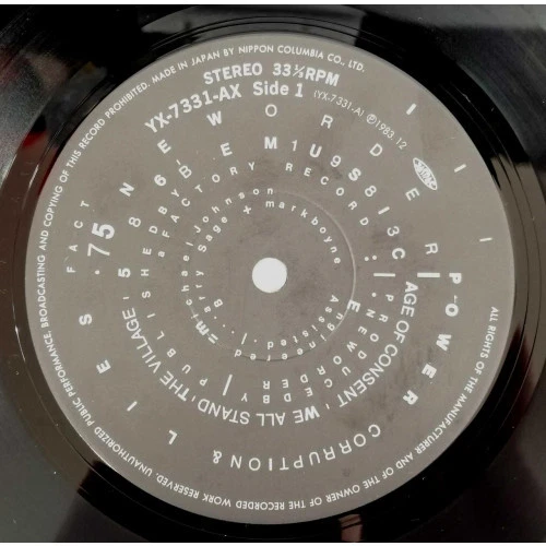 New Order/Power Corruption & Lies, Japan Issue, with Obi, Vinyl VG+ - Image 3 of 4