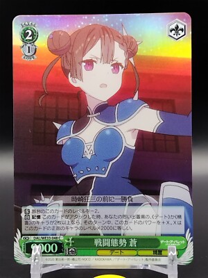 Date A Bullet Weiss Schwarz Card Japan Japanese TCG Holo Rare DAL/WE33-048 C