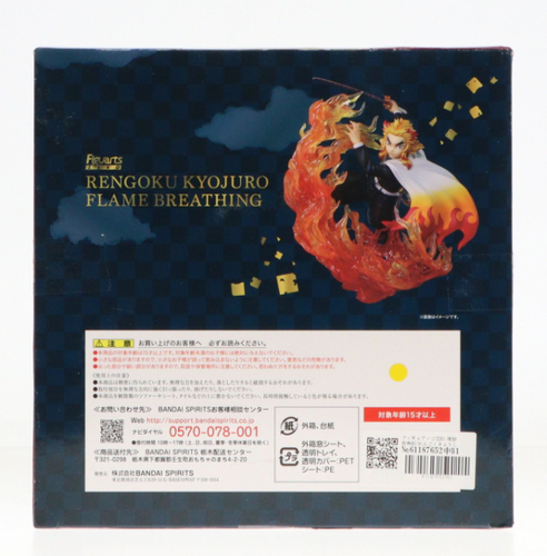 Bandai Figuarts ZERO Demon Slayer Kyojuro Rengoku Flame Breathig from Japan USD - Picture 2 of 12