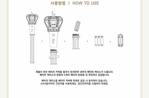 MONTHLY GIRL LOONA OFFICIAL LIGHT STICK (w/ Strap,Tracking Code) GOODS MD SEALED - Picture 6 of 10