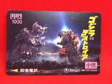 Godzilla vs Destoroyah Japan Rail limited card very rare TOHO 1