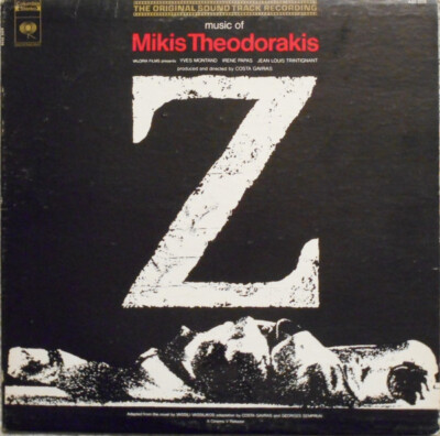musicページ Z (The Original Sound Track Recording) [Record] | eBay