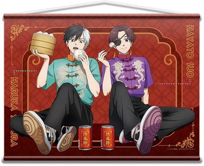 Wandteppich Design 02 (Haruka Sakura & Junfei Su) B2 Wandteppich ''WINDBRECHER''