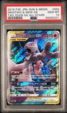 PSA 10 2019 Pokemon Japanese Tag Team GX All Stars SM12a Mewtwo & Mew 052 JP