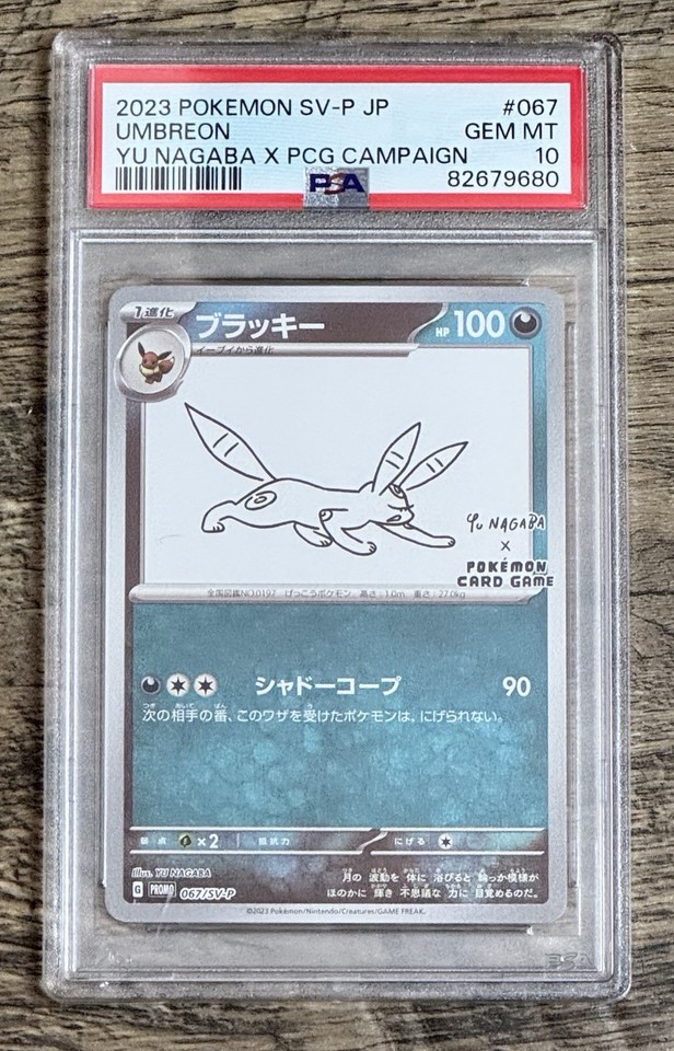 Pokémon - Sv-P Promo 063 Vaporeon Yu Nagaba X Pokemon Card Game - Foto 7