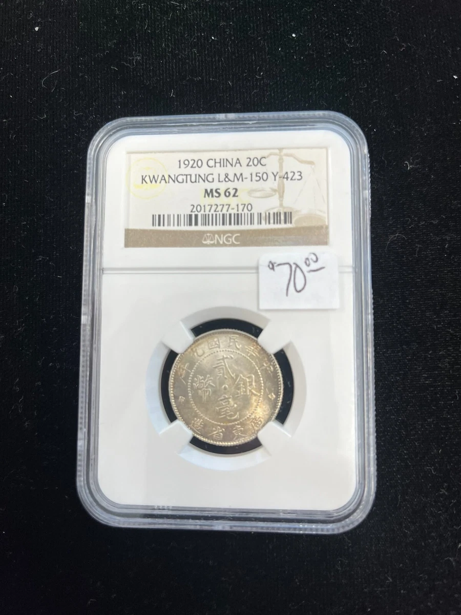 MS 62 Graded 1920 Year Chinese Coins for sale | eBay