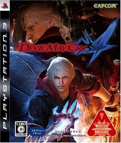 Devil May Cry 4 system requirements