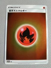 Fire Energy Reverse Holo | NM/M | Tag All Stars SM12a | Japanese Pokemon