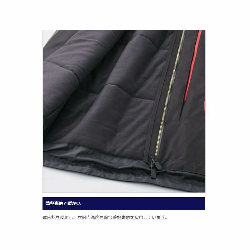 Shimano RB-119T Nexus gore tex warm suit Rock Red L From