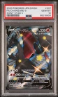 2020 POKEMON JAPANESE SWORD & SHIELD SHINY STAR V FULL ART/CHARIZARD V PSA 10