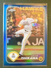 2024 Topps Chrome Japan NPB #88 Shuta Ishikawa Blue Refractor /150