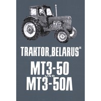 Belarus MT3-50 MT3-50L Viertakt Diesel Reparaturanleitung Werkstattanleitung