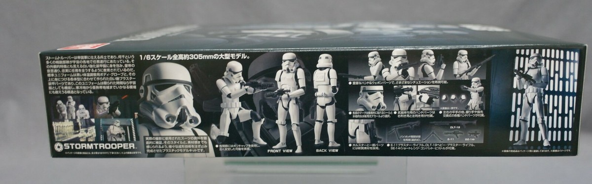 STORM TROOPER 1/8 ビニールモデルキット Amazon.com: Bandai Hobby Star Wars Character Line 1/12
