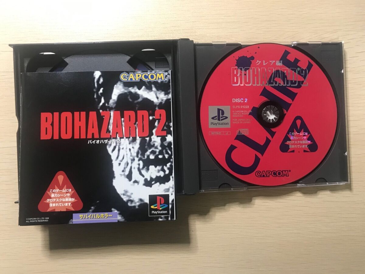 Biohazard Resident Evil 1, 2, 3 set PS1 Sony Japan Import Biohazard Resident Evil 1, 2, 3 set PS1 Sony Japan Import