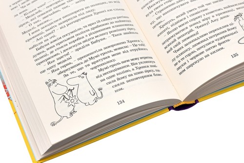 Ukrainian Kids book Moomins Tove Jansson Туве Янссон Країна Мумі-тролів. Книга 1 - Zdjęcie 4 z 7