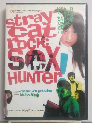 Stray Cat Rock: Sex Hunter (Japanese Action Movie-DVD)