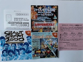 Dreamcast Giant Gram Pro Wrestling Sega Japan 2b