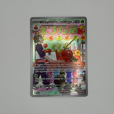 Dipplin / 170/167 / Pokemon / Twilight Masquerade / NM/M / Holo