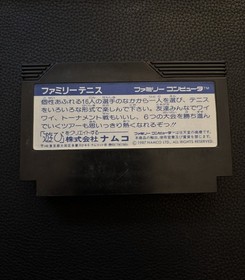 Namco Family Tennis Sports Game Multiplayer Famicom Cartridge - NTSC-J 1987