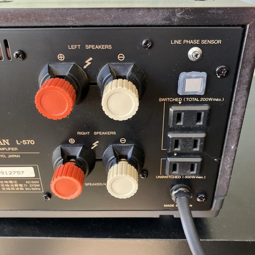 Luxman L-570 Pure Class A Integrated Amplifier Vintage Stereo Amp Original - Picture 9 of 15