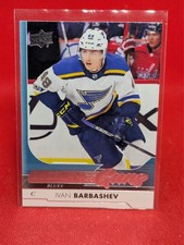 2017-18 Upper Deck Hockey YOUNG GUNS -- COMPLETE YOUR SET -- YOU PICK