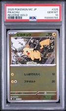 Pikachu [Mirror Holo] #225 Prices | Pokemon Japanese Start Deck