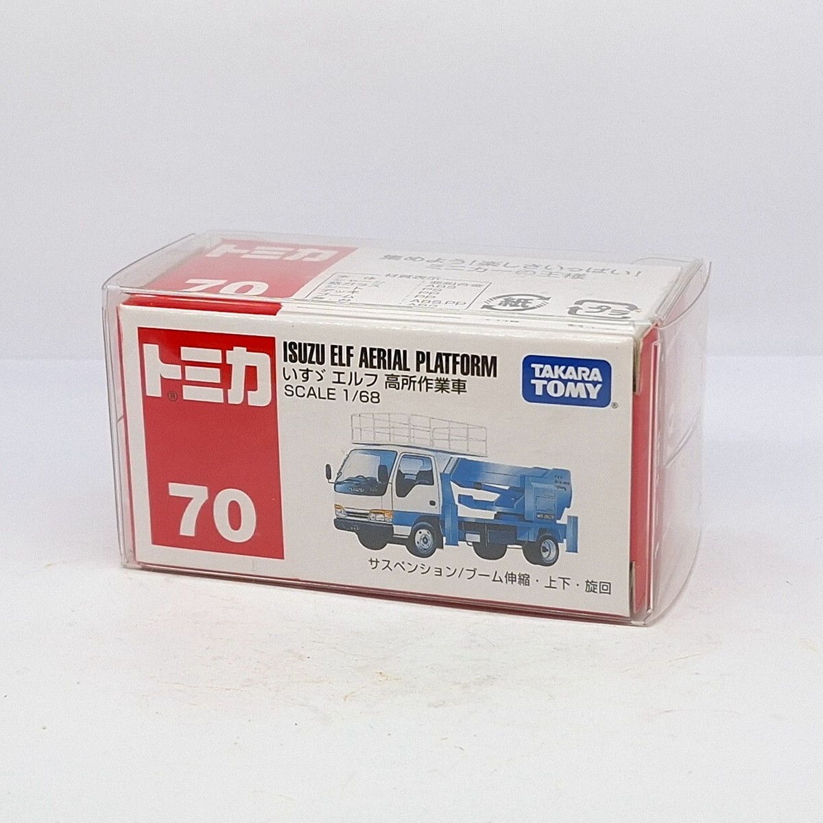 TOMICA 70 ISUZU ELF AERIAL PLATFORM 1/68 TOMY NEW DIECAST CAR 2009