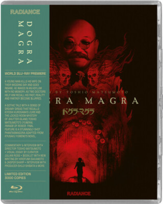Dogra Magra [New Blu-ray]