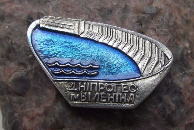 Dnieper River Hydroelectric Station V I Lenin Ukraine Lake Dam Pin Badge BA10521 Dnieper River Hydroelectric Station V I Lenin Ukraine Lake Dam Pin Badge BA10521