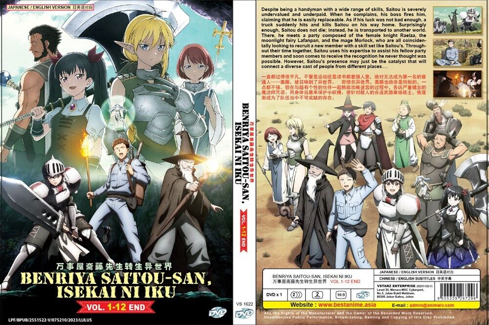 ANIME DVD~ENGLISH DUBBED~Warau Arsnotoria Sun!(1-12End)All region+