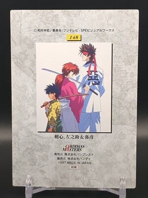 さすけのかたな　 Himura Kenshin Sagara Sanosuke #141 Rurouni Kenshin Carddass