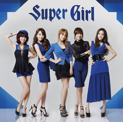 【KARA】スーパーガール スーパーガール - Album by KARA | Spotify