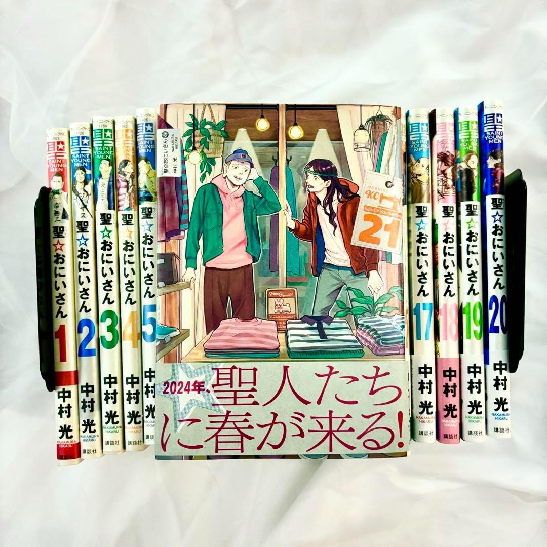 saint ☆young men 漫画 イタリア語 1-11巻 ＋14巻 saint ☆young men 漫画 イタリア語 1-11巻 ＋14巻 Amazon.com