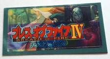 Memory Card Official Sticker BREATH OF FIRE IV Japanese PlayStation 2000