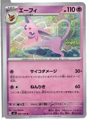 Marshadow - Uncommon Normal m1L: Mega Brave 032/063 Japanese
