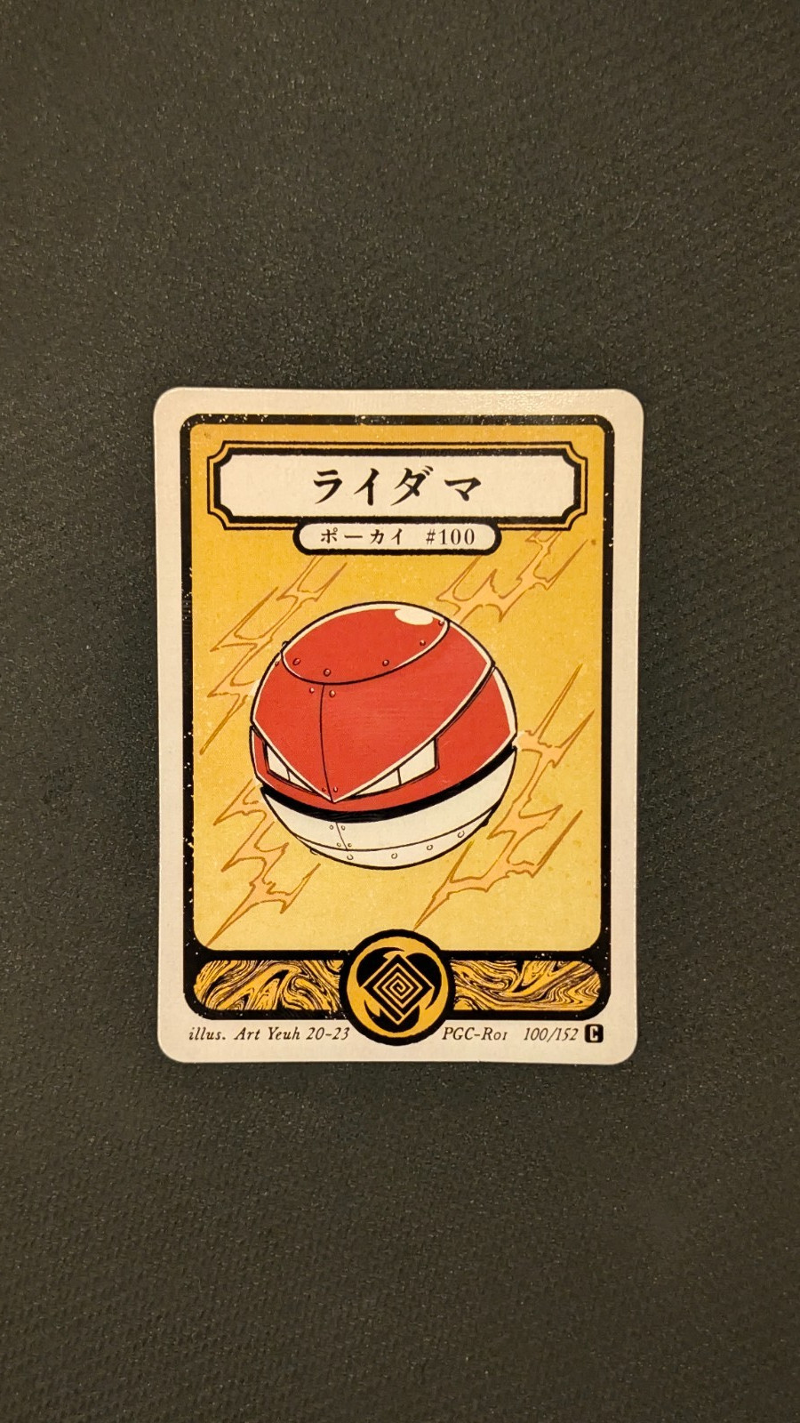 Pokai Gaku  Voltorb 100/152 Common- Custom Pokemon Card